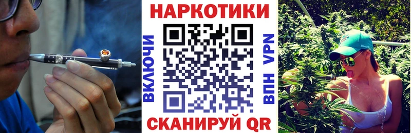 Купить закладку Бошки Шишки  Меф мяу мяу  COCAIN  ГАШ  Таштагол