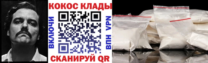 Кокаин FishScale  Купить закладки  Таштагол 