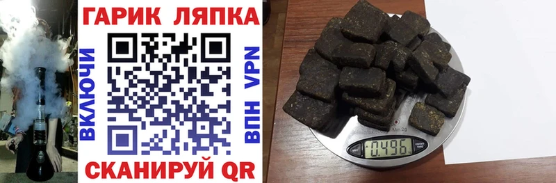 ГАШ hashish  Купить  Таштагол 