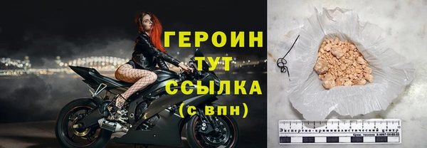 марихуана Новодвинск