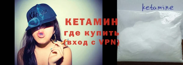 мескалин Новокубанск