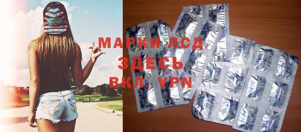 мескалин Новокубанск