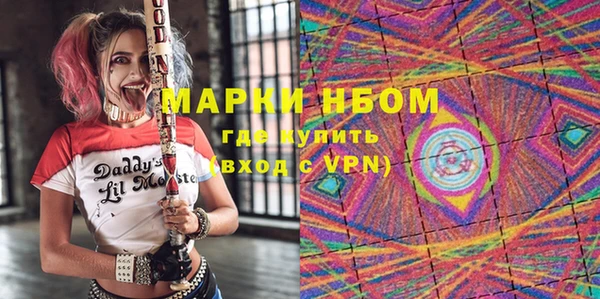 мескалин Новокубанск