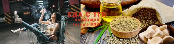 мескалин Новокубанск