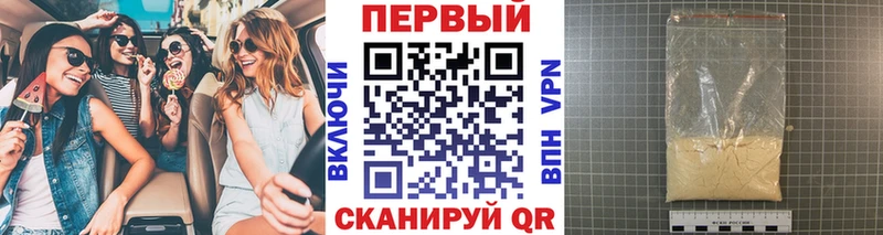 Метамфетамин пудра  Купить где  Таштагол 