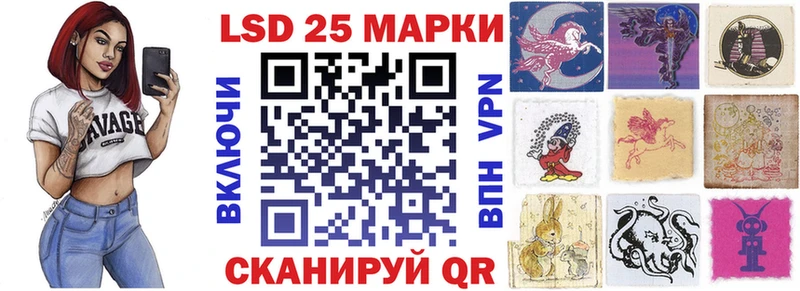 Марки N-bome 1,5мг  Купить закладки  Таштагол 