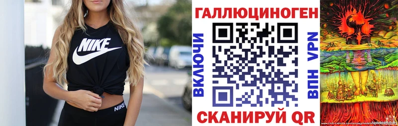 Купить закладки  Таштагол  Галлюциногенные грибы Psilocybine cubensis 